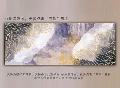 紋理裝飾畫