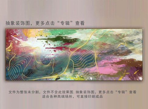 抽象紋理
