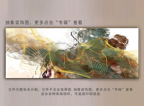 抽象紋理