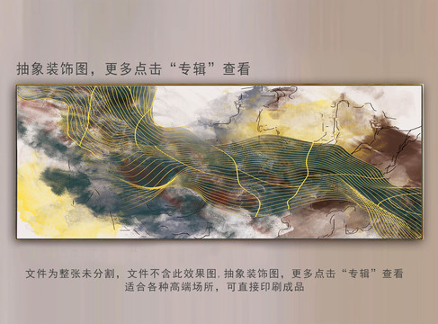 軟膜天花