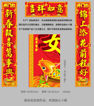 對聯(lián)