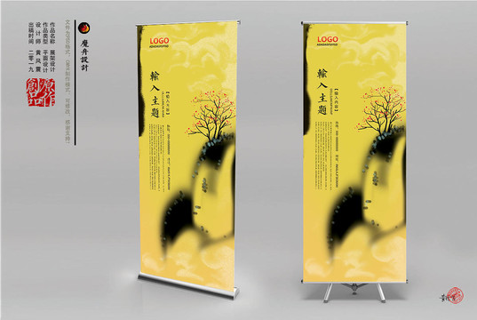 書(shū)畫(huà)展架