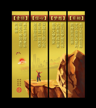 企業(yè)文化