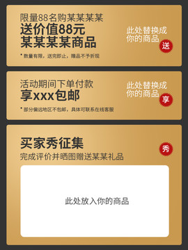 淘寶長(zhǎng)主圖