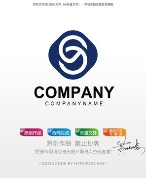 SY字母logo標志設計商標