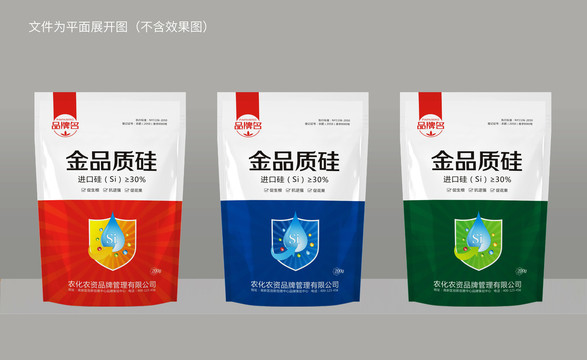 水溶肥包裝
