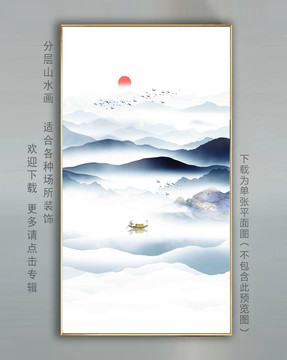隔斷屏風山水畫