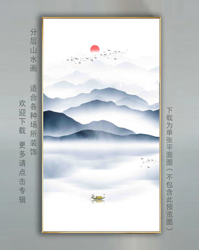 新中式水墨山水屏風(fēng)壁畫
