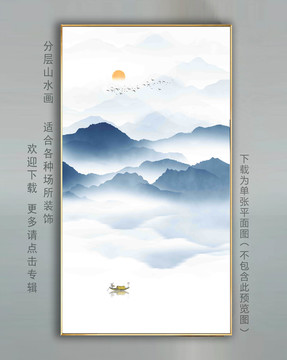 新中式山水掛畫