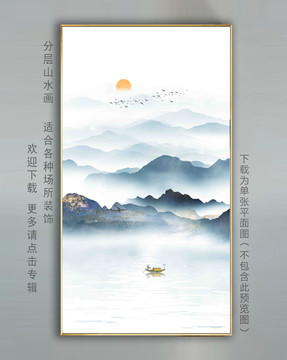 新中式山水墙纸壁画
