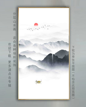 水墨壁画挂画山水