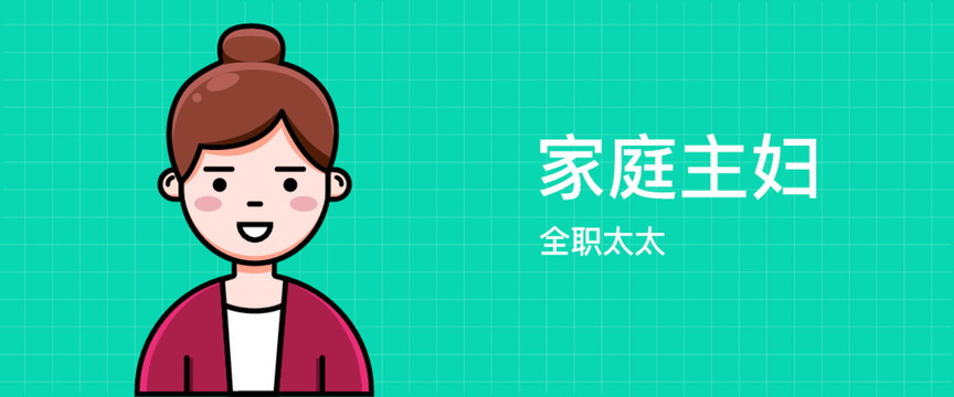 卡通職業(yè)人物頭像圖標(biāo)icon