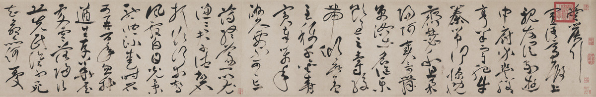 祝允明草書(shū)手卷曹植詩(shī)四首箜篌篇