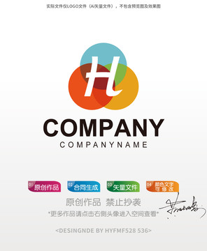 H字母logo标志设计商标