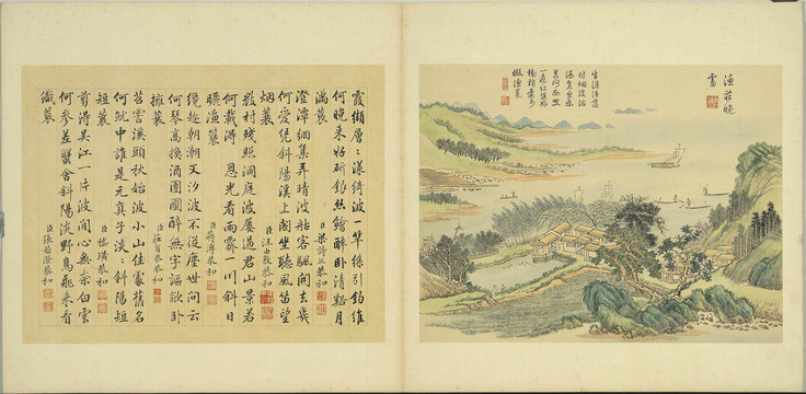 周鯤漁莊晚霽