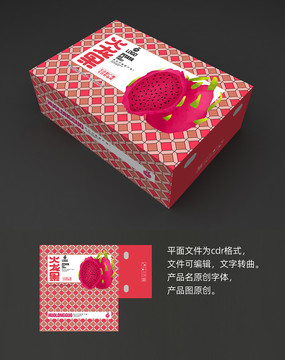 火龍果包裝