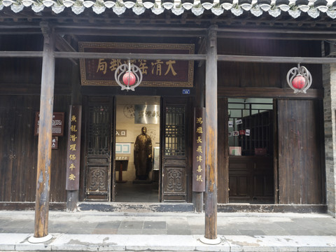 大清窑湾邮局