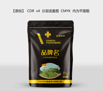 肥料包裝