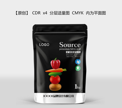 肥料包裝