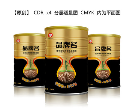 肥料包裝