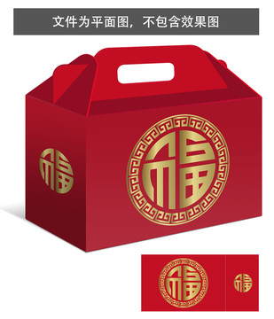 中秋禮盒