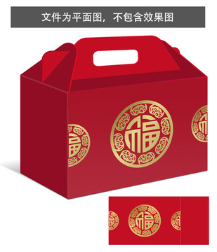 禮盒