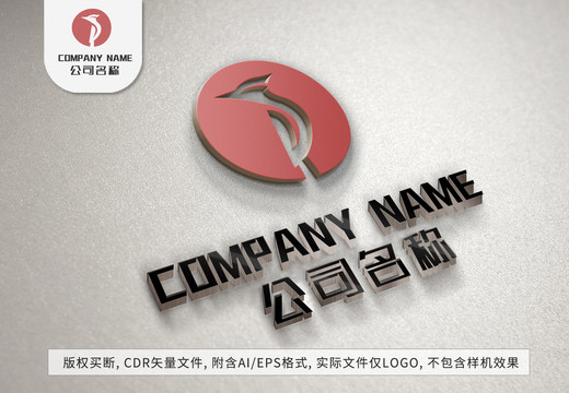 大氣鳥(niǎo)兒logo啄木鳥(niǎo)標(biāo)志設(shè)計(jì)