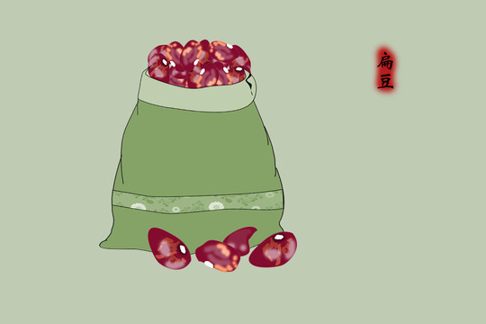 扁豆