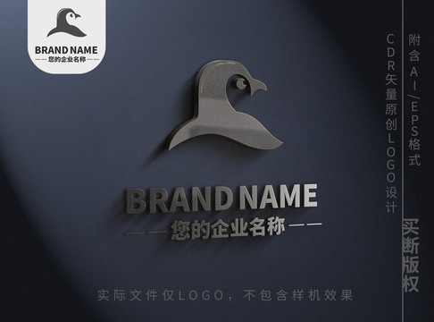 可爱小企鹅logo标志设计