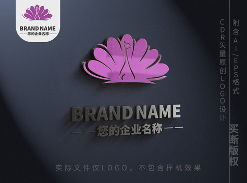 唯美孔雀开屏logo标志设计