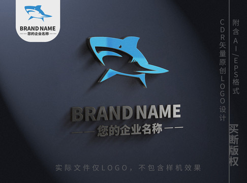 手繪海豚鯊魚logo動(dòng)物標(biāo)志