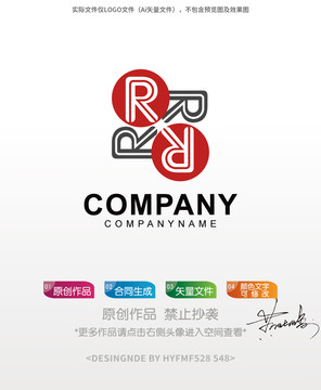 RRR字母logo标志设计商标