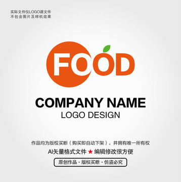 FOOD字母LOGO