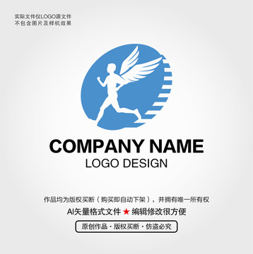 飞人LOGO