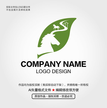 茶馬古道LOGO
