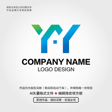 YY字母LOGO