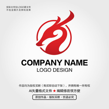 龙LOGO