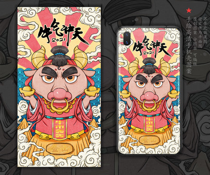 牛年國潮插畫