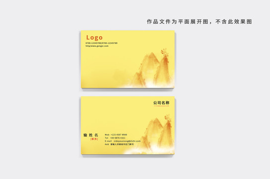 名片設(shè)計