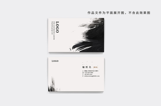 創(chuàng)意名片