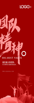 企業(yè)形象
