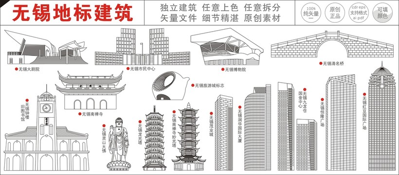 無(wú)錫