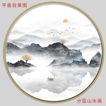 抽象水墨挂画