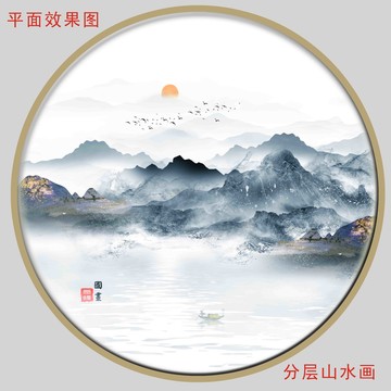 抽象水墨裝飾畫