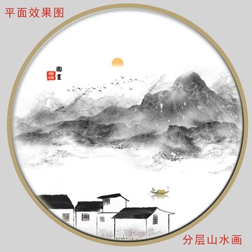 抽象水墨裝飾畫