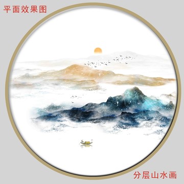 抽象山水装饰画