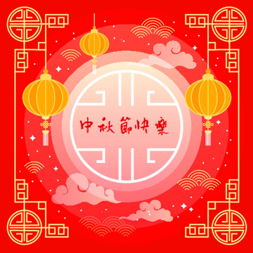 矢量手繪中秋月亮兔子插畫