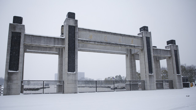 安徽大学磬苑校区雪景