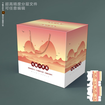 冰糖心蘋果包裝設計