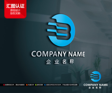原創(chuàng)企業(yè)公司標(biāo)志B字母LOGO
